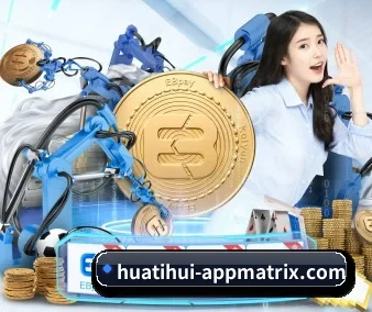 华体会 APP